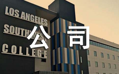 ��˾��ҹ�����뺯